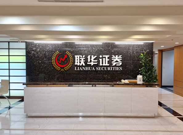 十大正規實盤配資平臺_配資平臺查詢網_十大股票配資網站