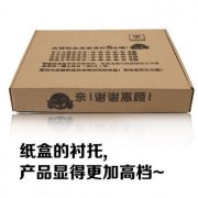 紙箱包裝盒在服裝行業(yè)的應(yīng)用
